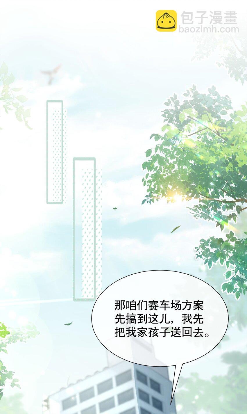 045 没事，阿衍，别怕。