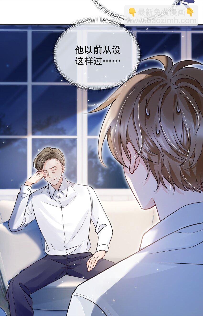 046 原来你这么讨厌我