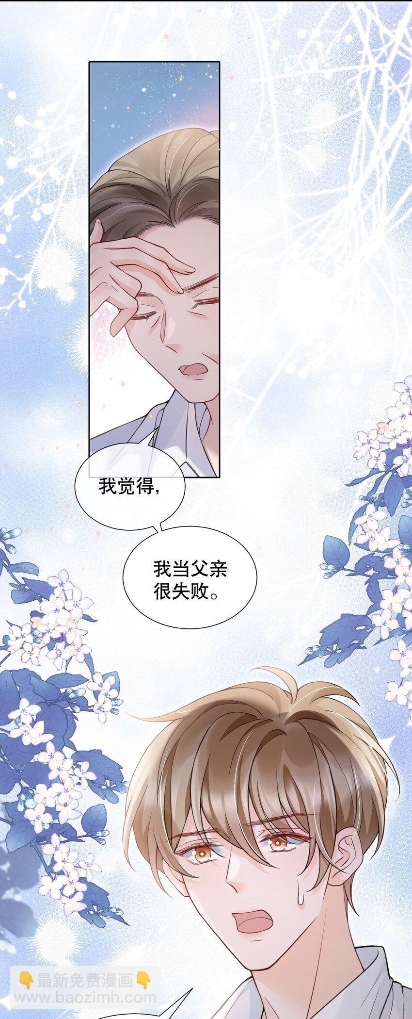 046 原来你这么讨厌我
