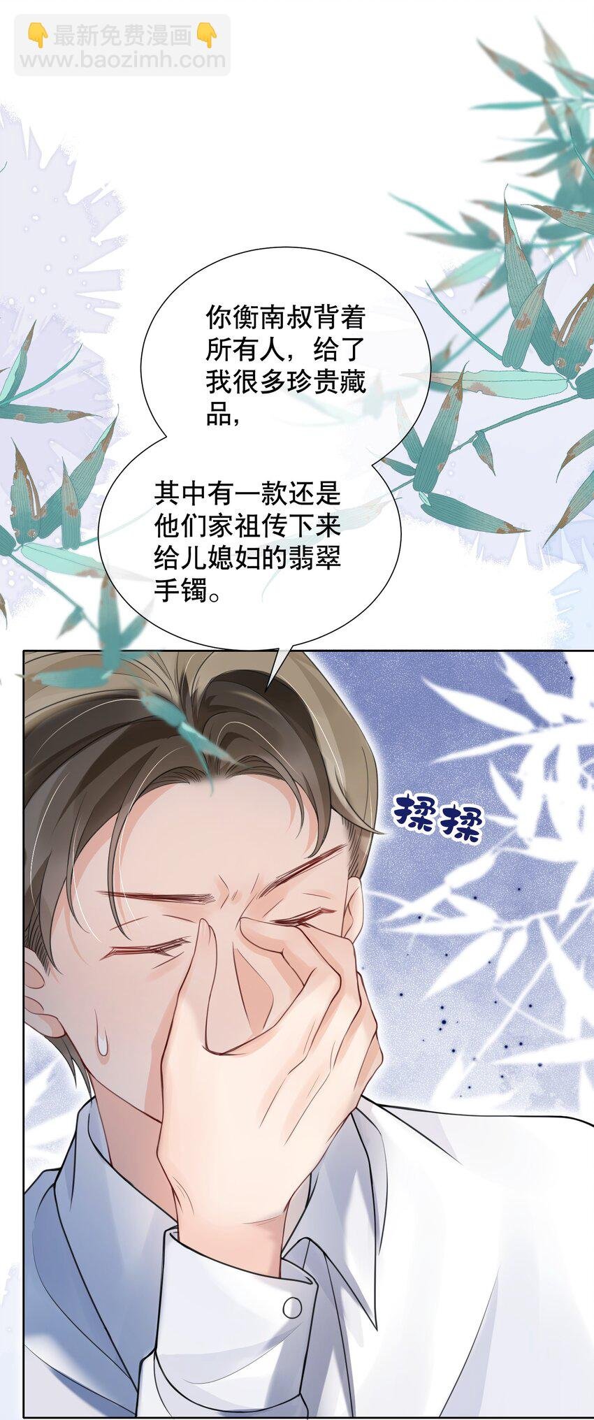 046 原来你这么讨厌我