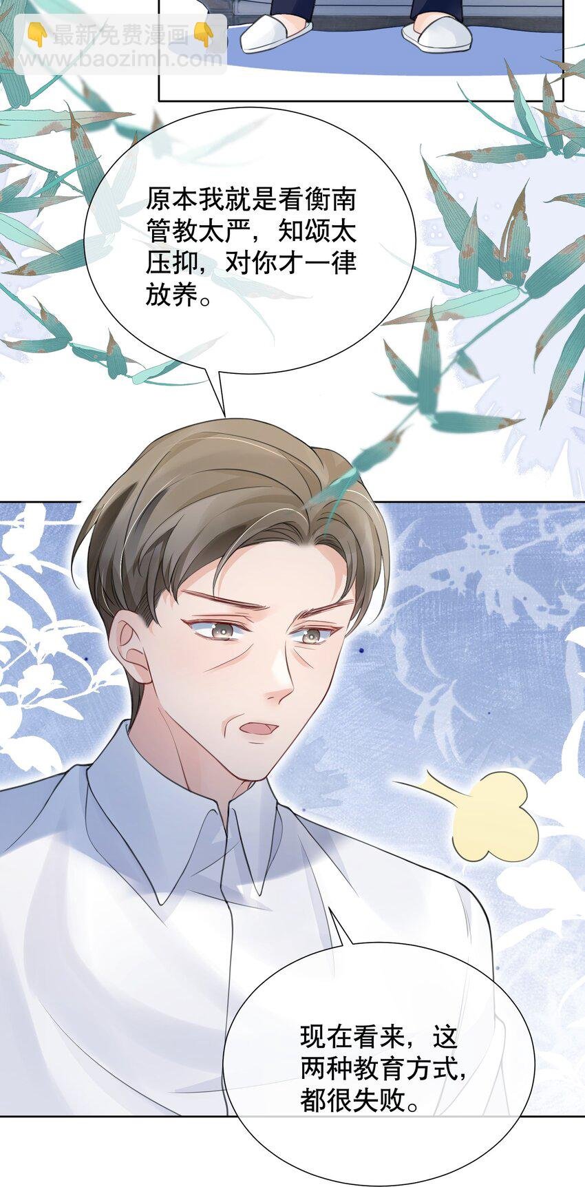 046 原来你这么讨厌我
