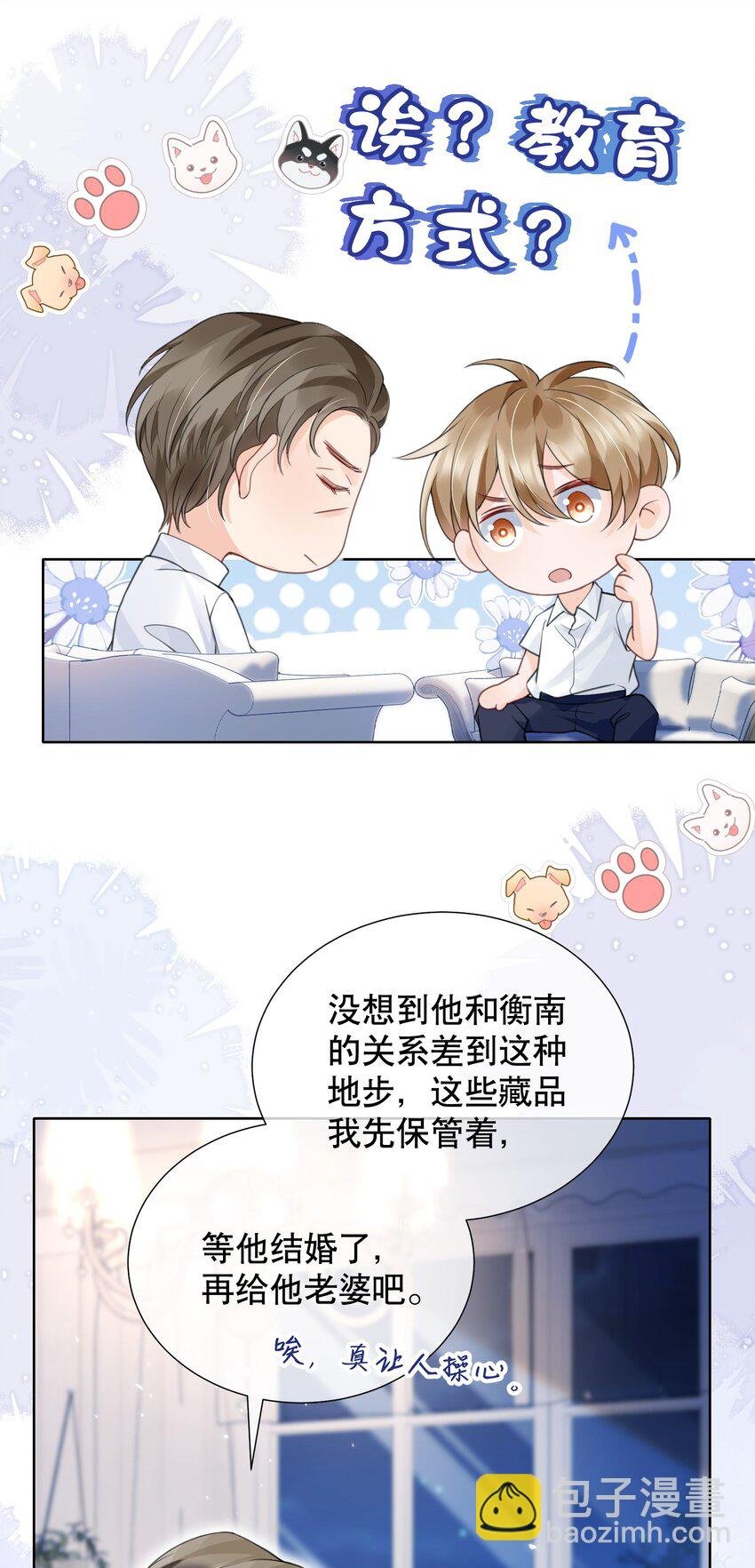 046 原来你这么讨厌我