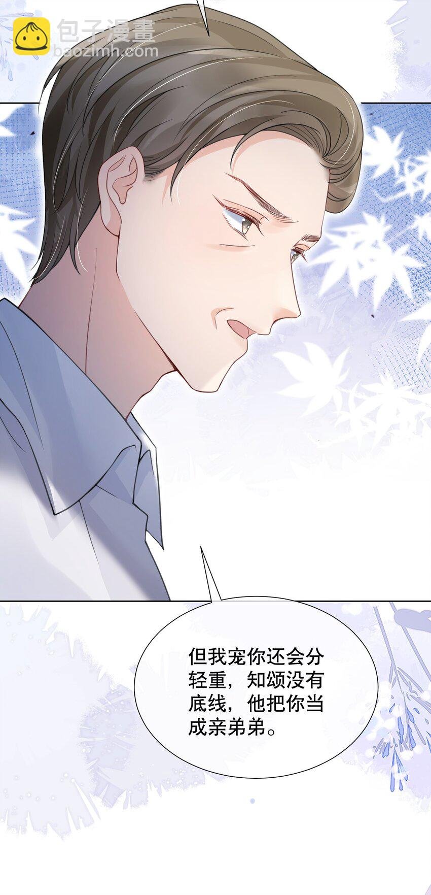 046 原来你这么讨厌我