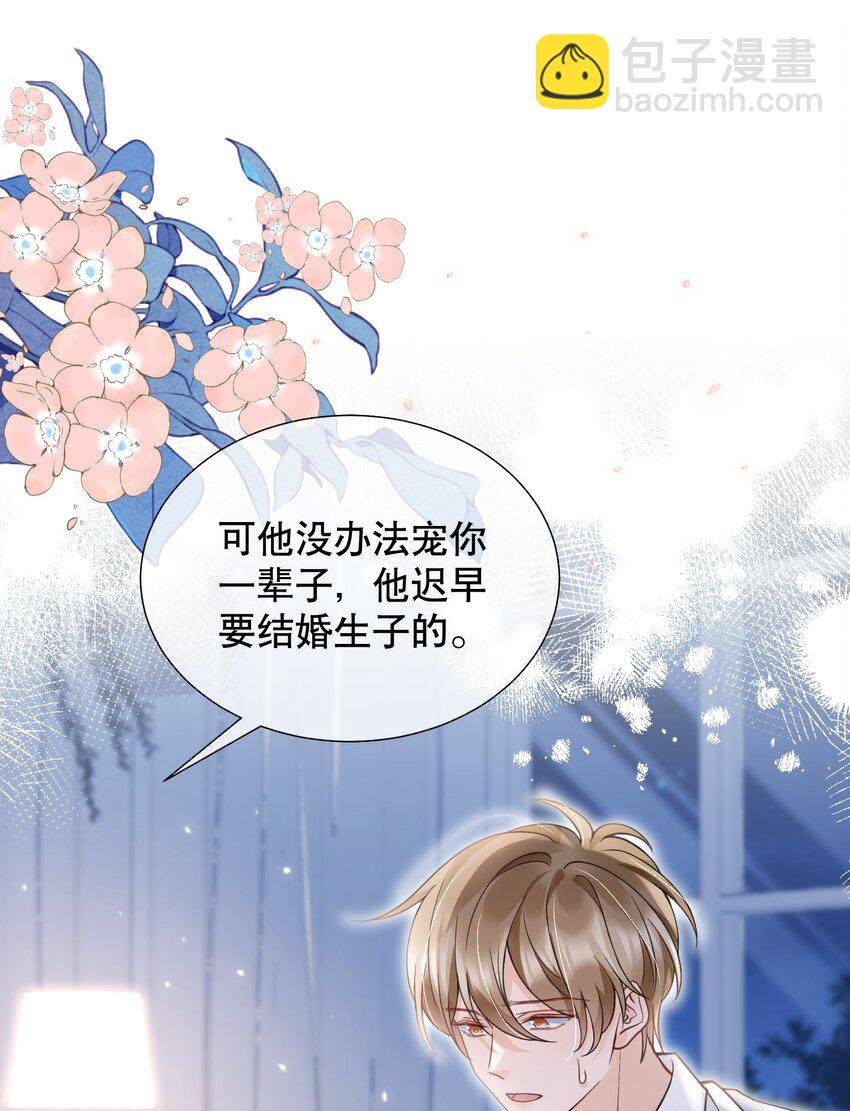 046 原来你这么讨厌我
