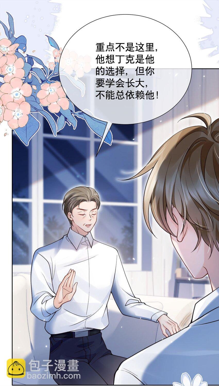 046 原来你这么讨厌我