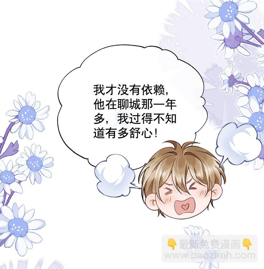 046 原来你这么讨厌我