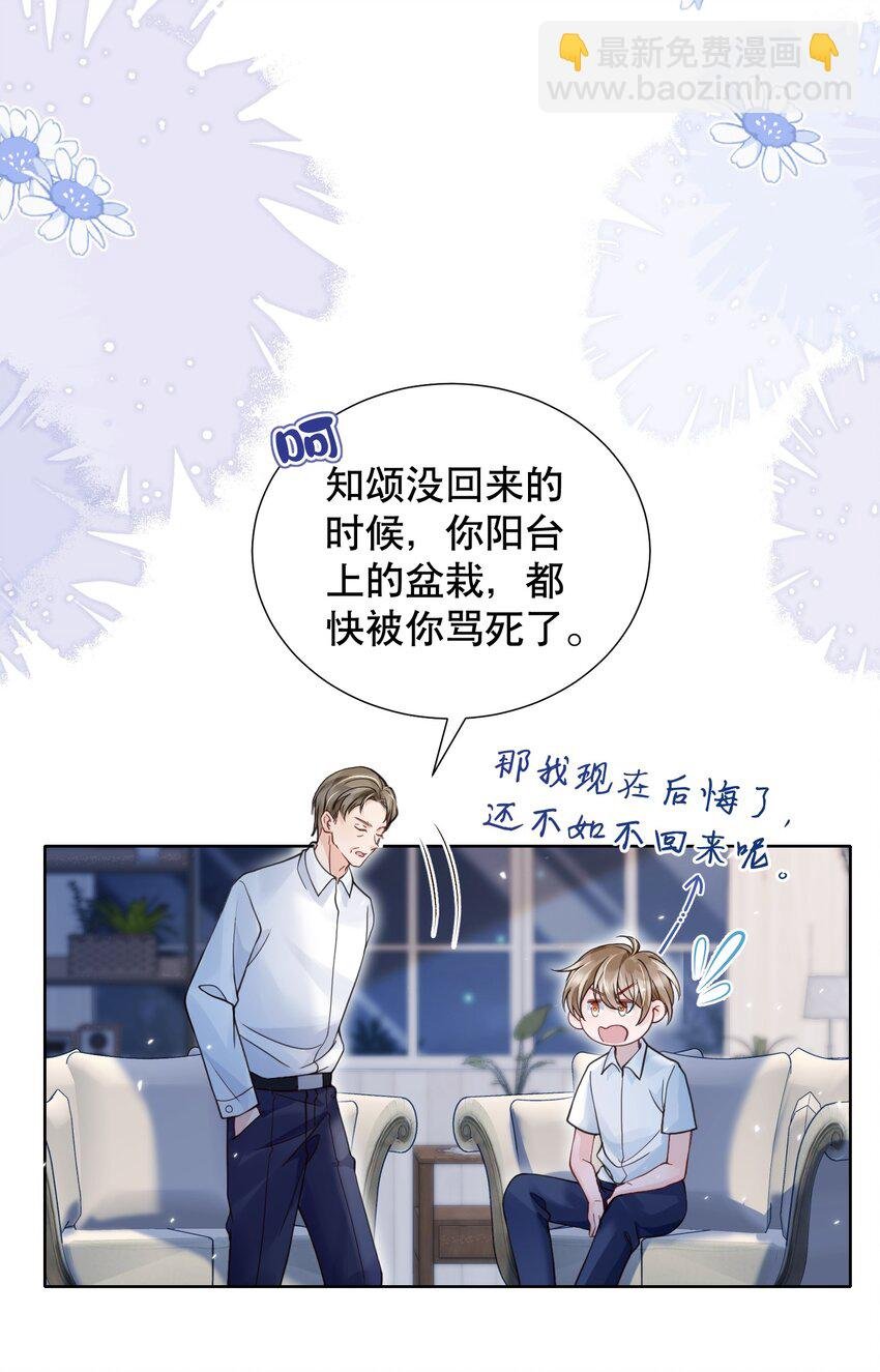 046 原来你这么讨厌我