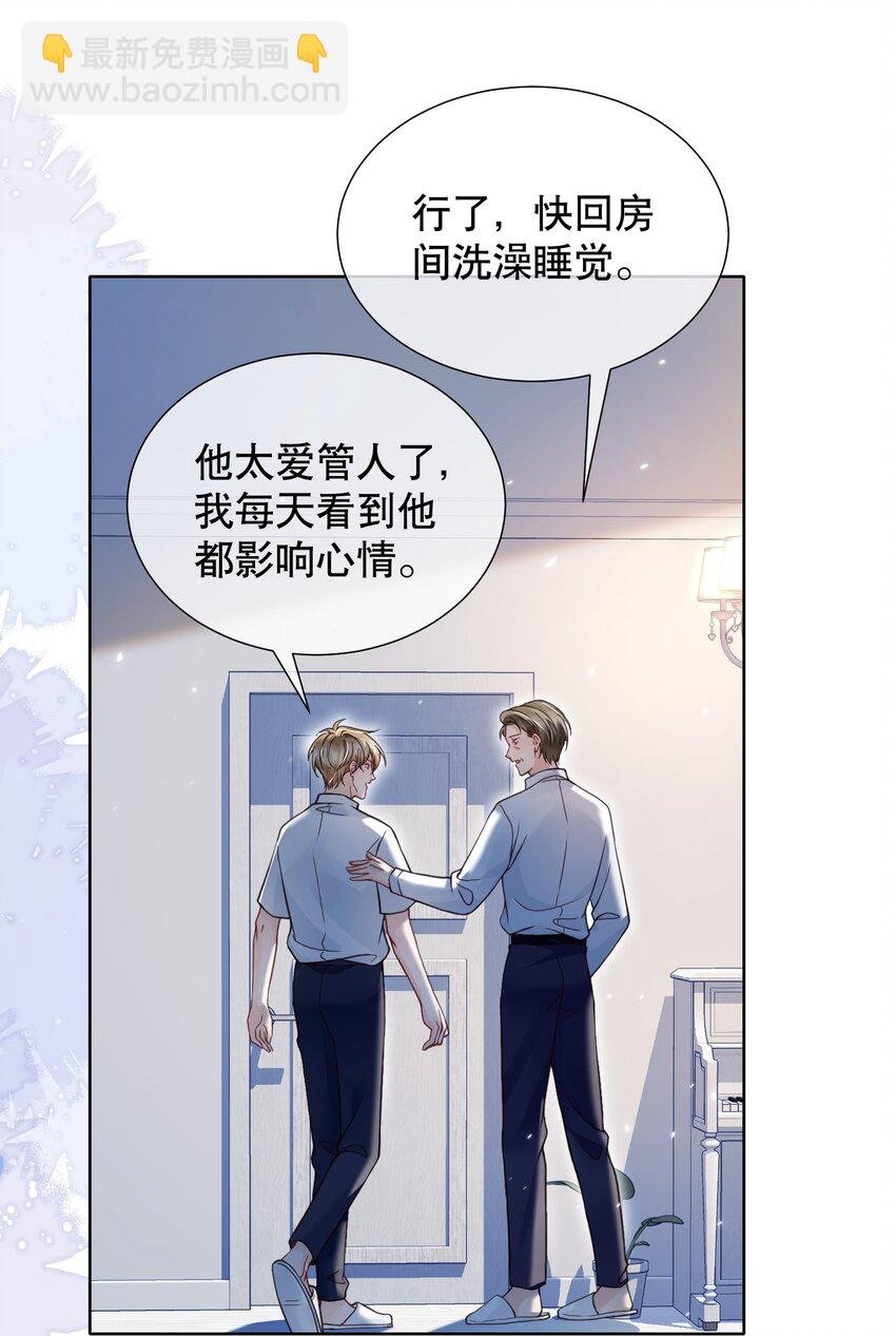 046 原来你这么讨厌我
