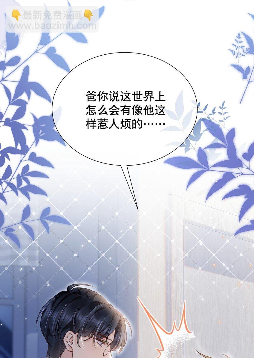 046 原来你这么讨厌我