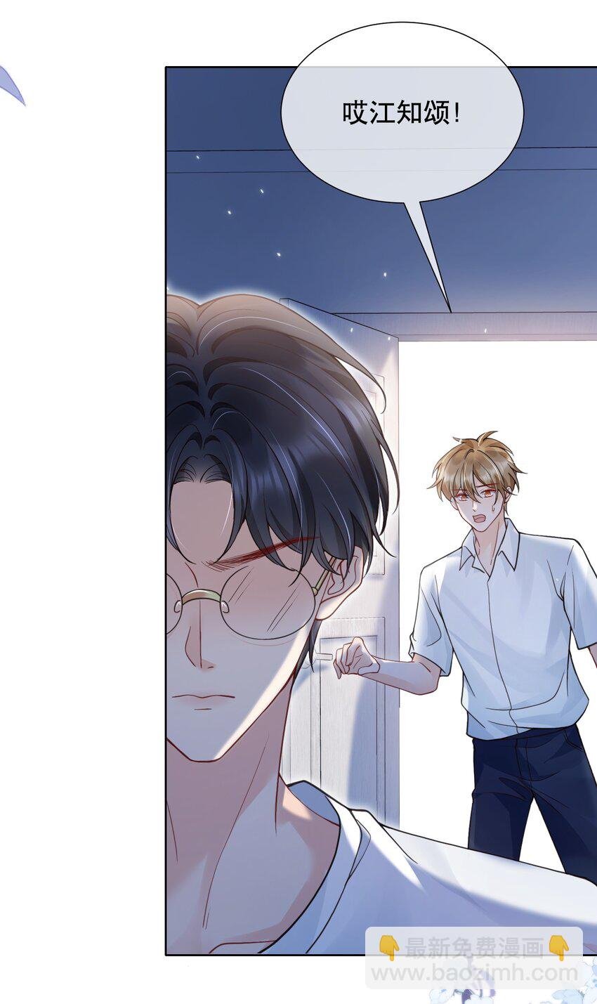 046 原来你这么讨厌我