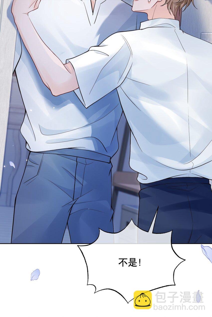 046 原来你这么讨厌我