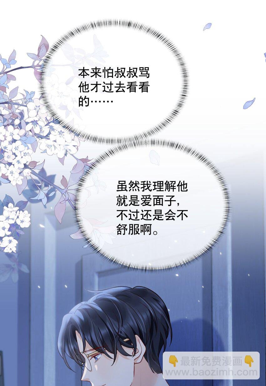 046 原来你这么讨厌我