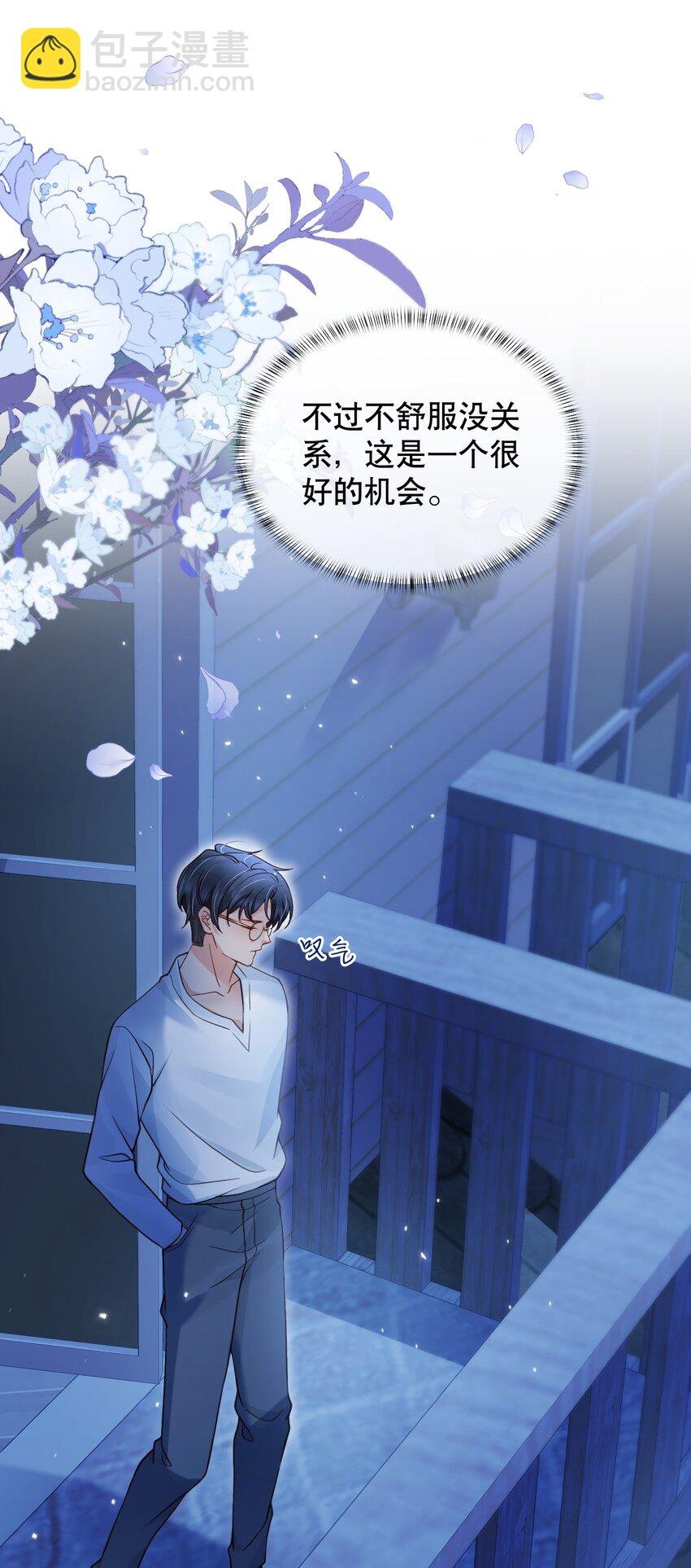 046 原来你这么讨厌我