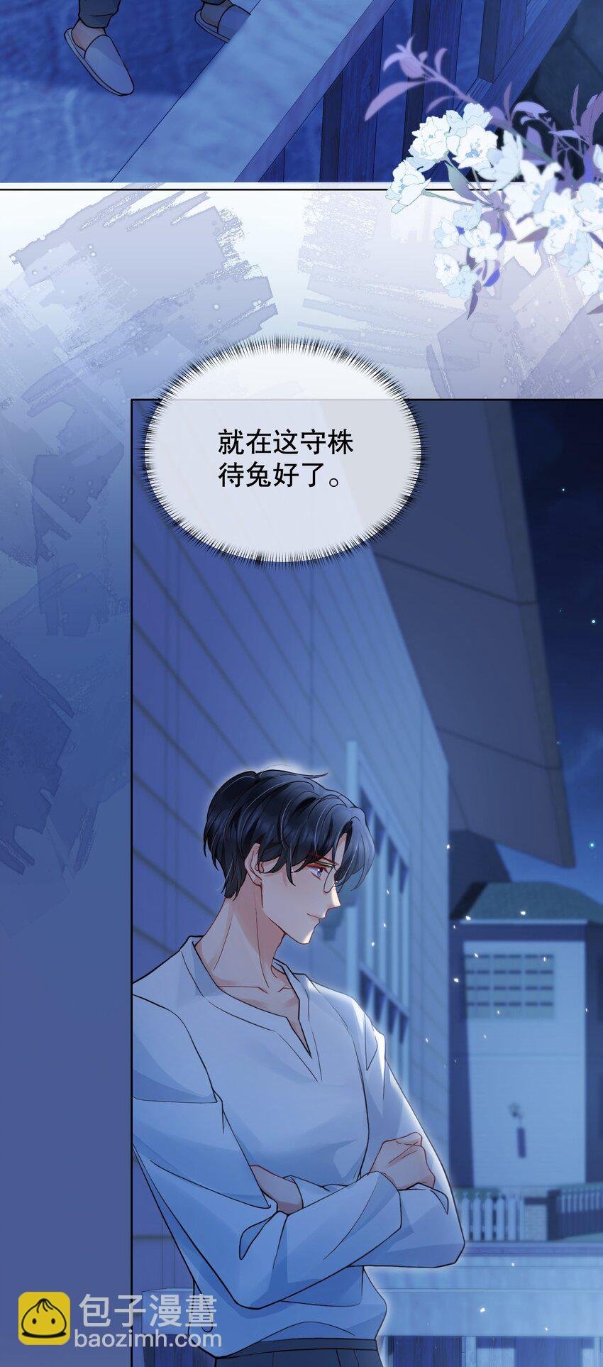 046 原来你这么讨厌我