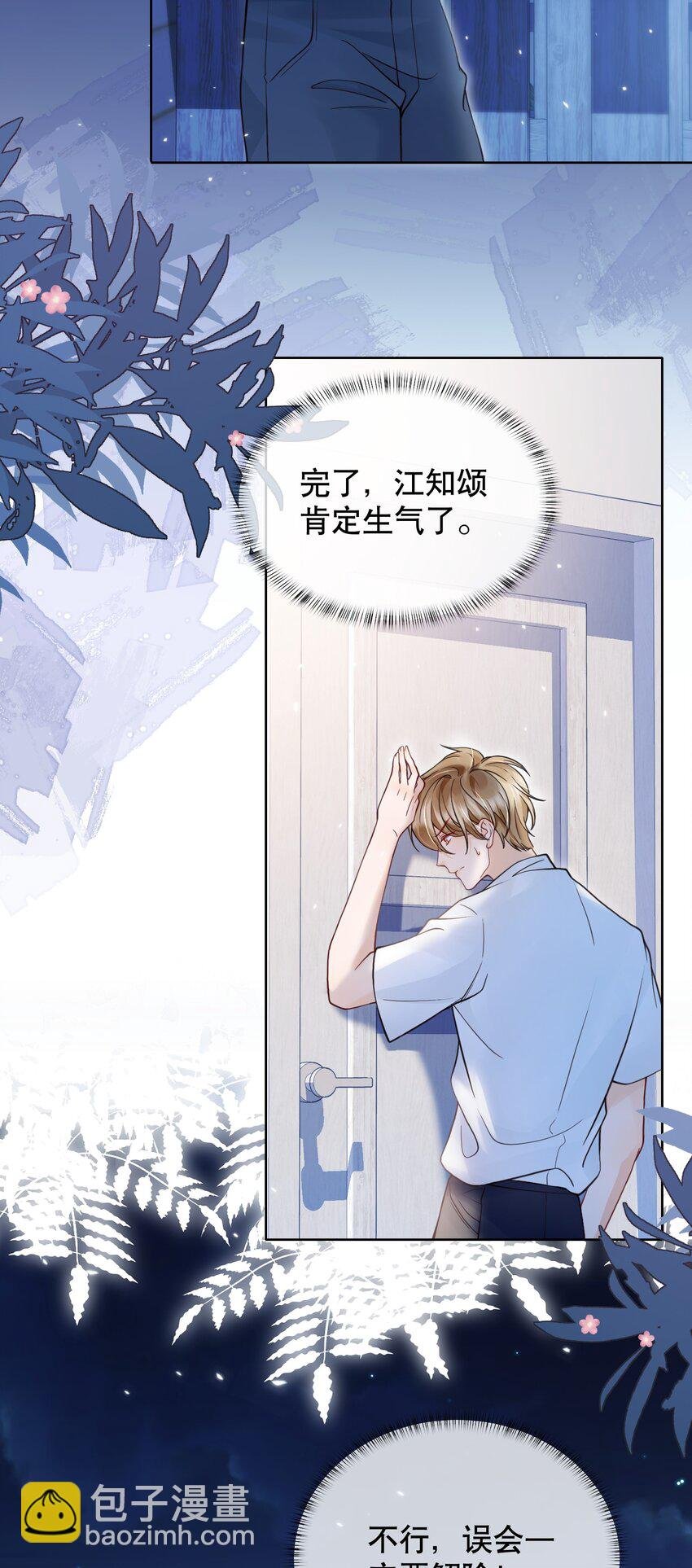 046 原来你这么讨厌我