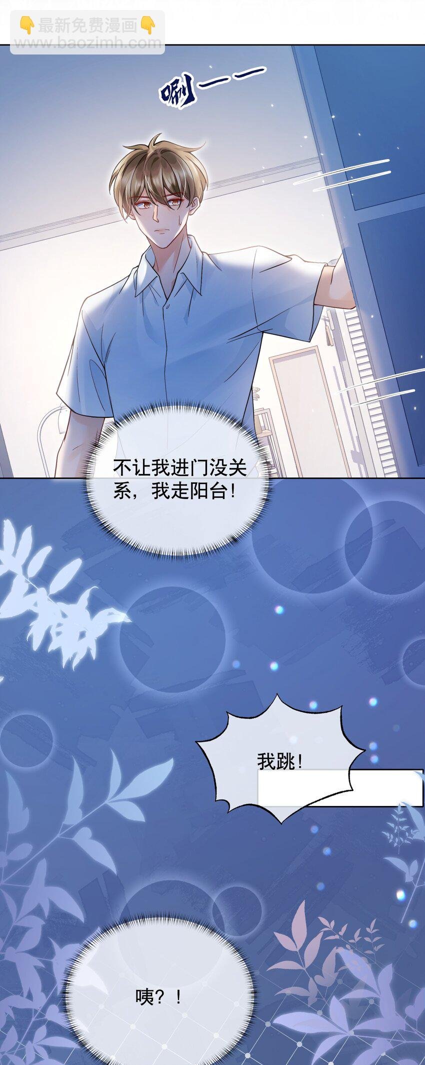046 原来你这么讨厌我