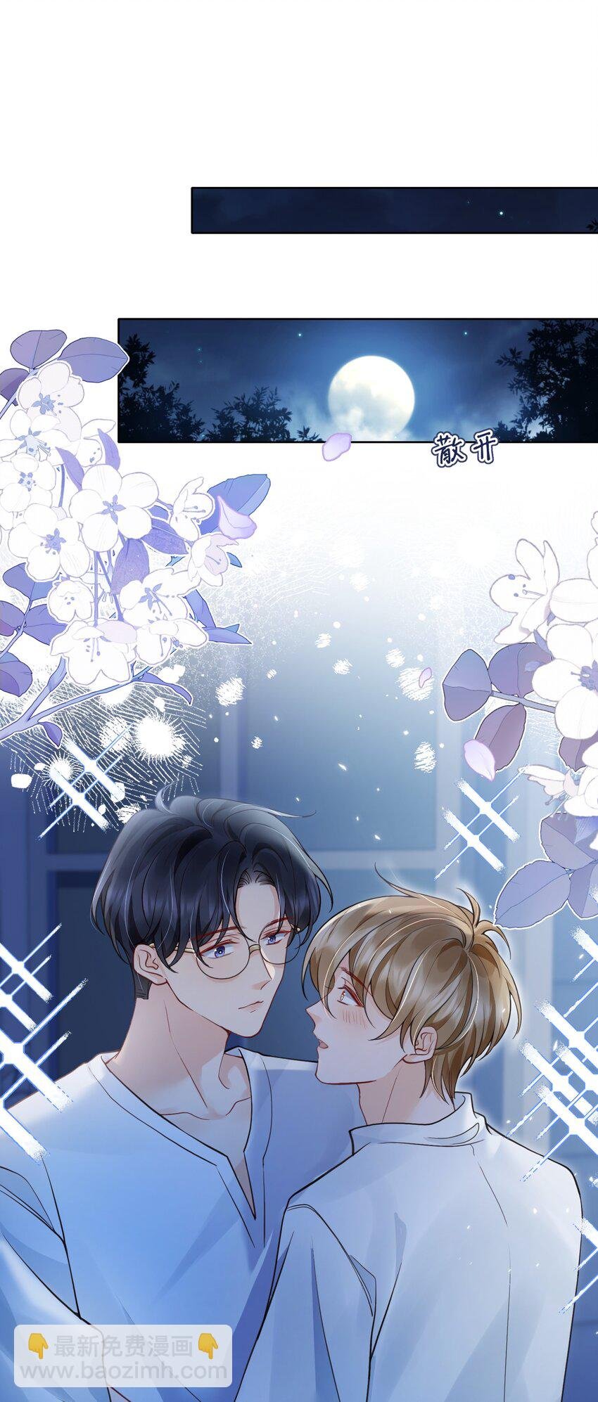 046 原来你这么讨厌我