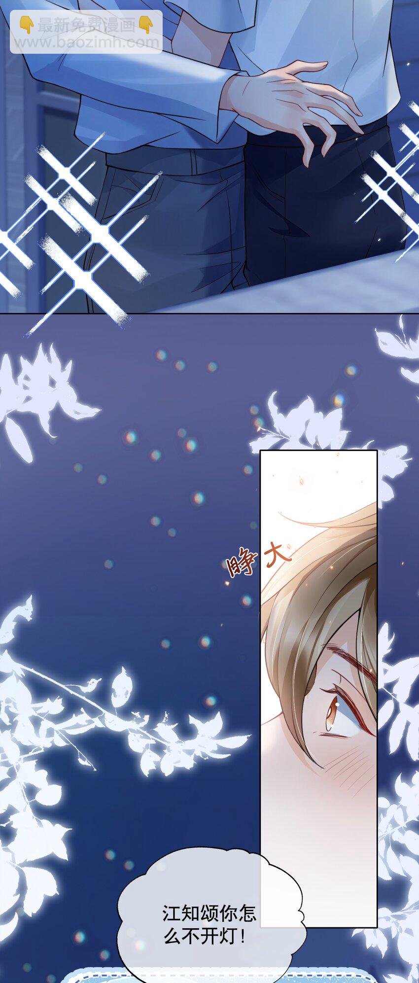 046 原来你这么讨厌我