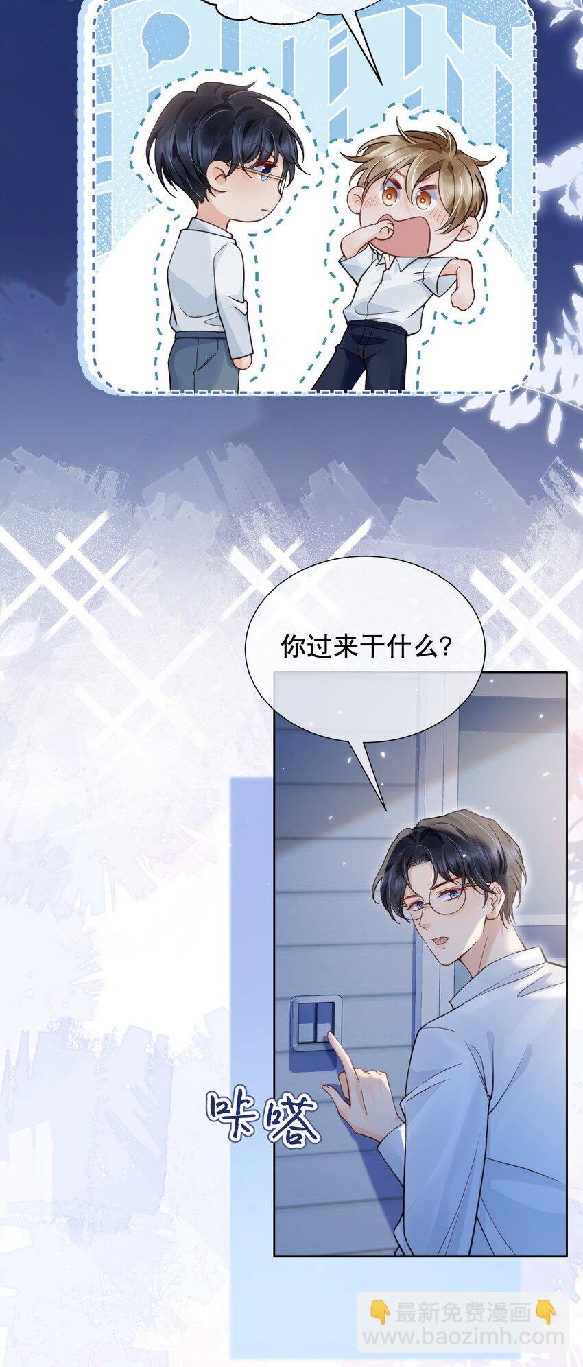 046 原来你这么讨厌我