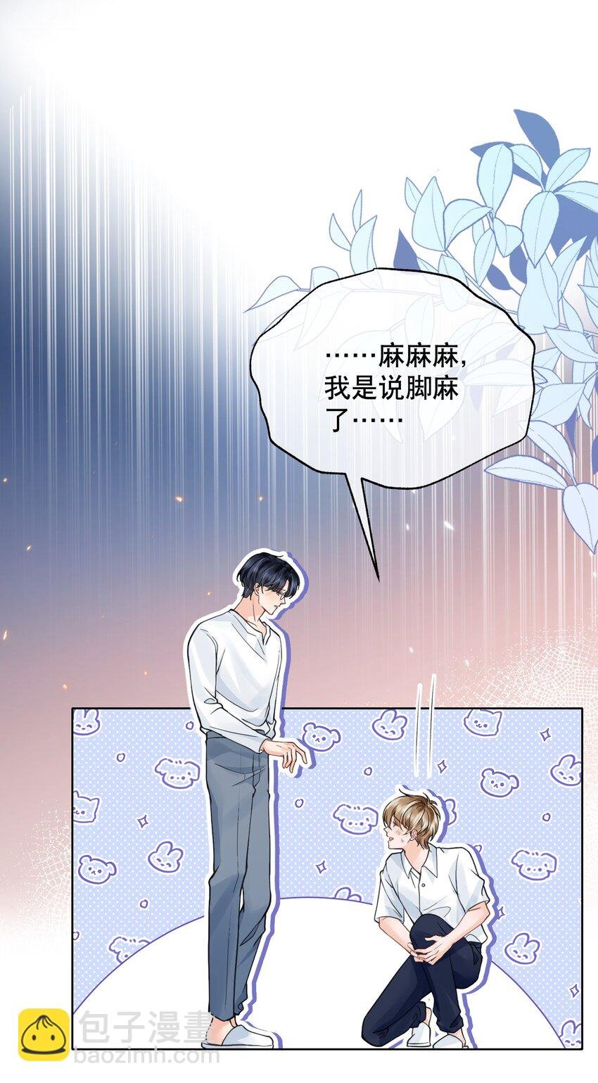 046 原来你这么讨厌我