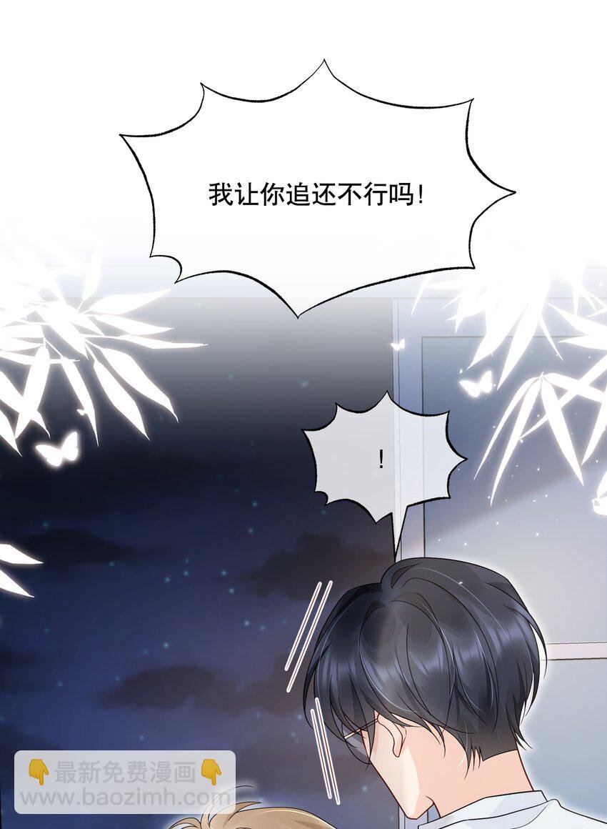 047 一个大男人，有什么好怕打针的！