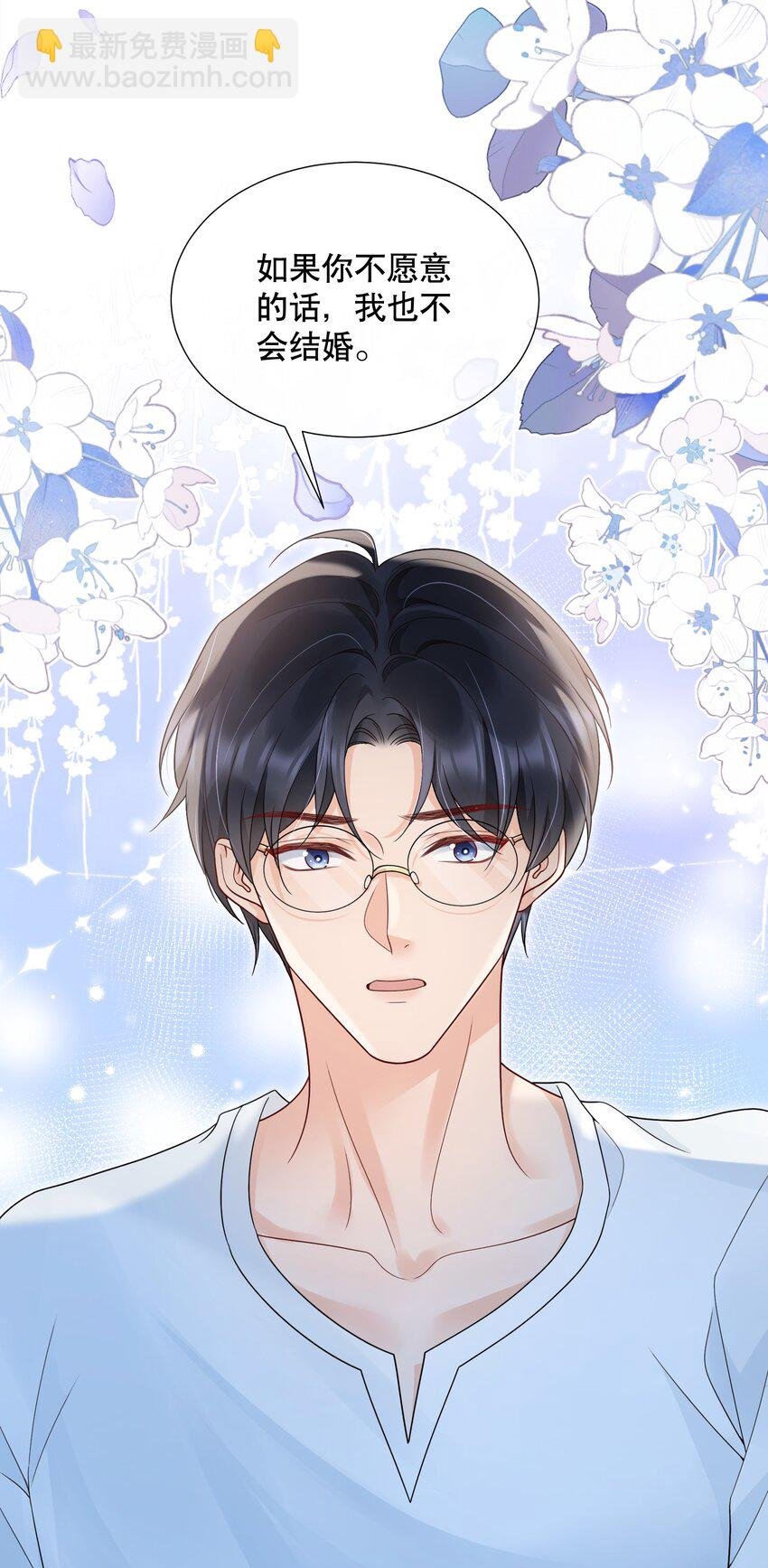 047 一个大男人，有什么好怕打针的！