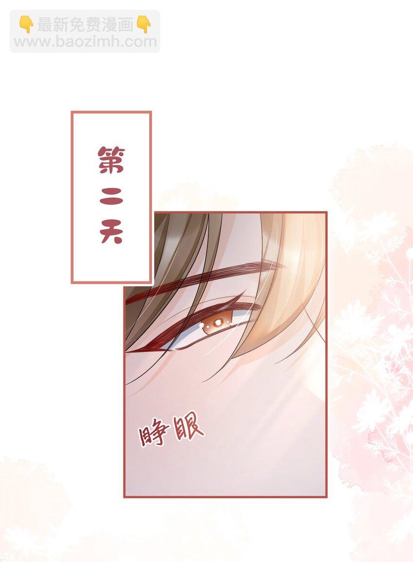 047 一个大男人，有什么好怕打针的！