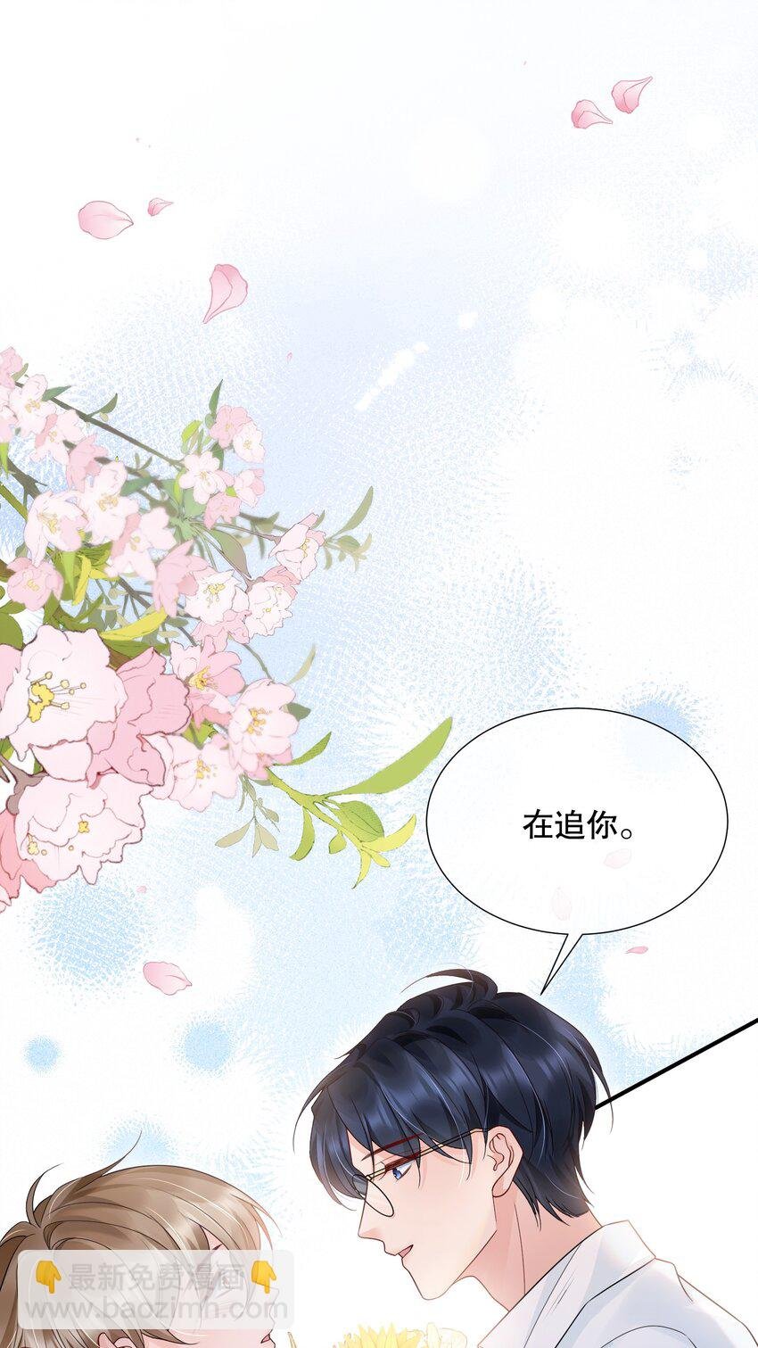 047 一个大男人，有什么好怕打针的！