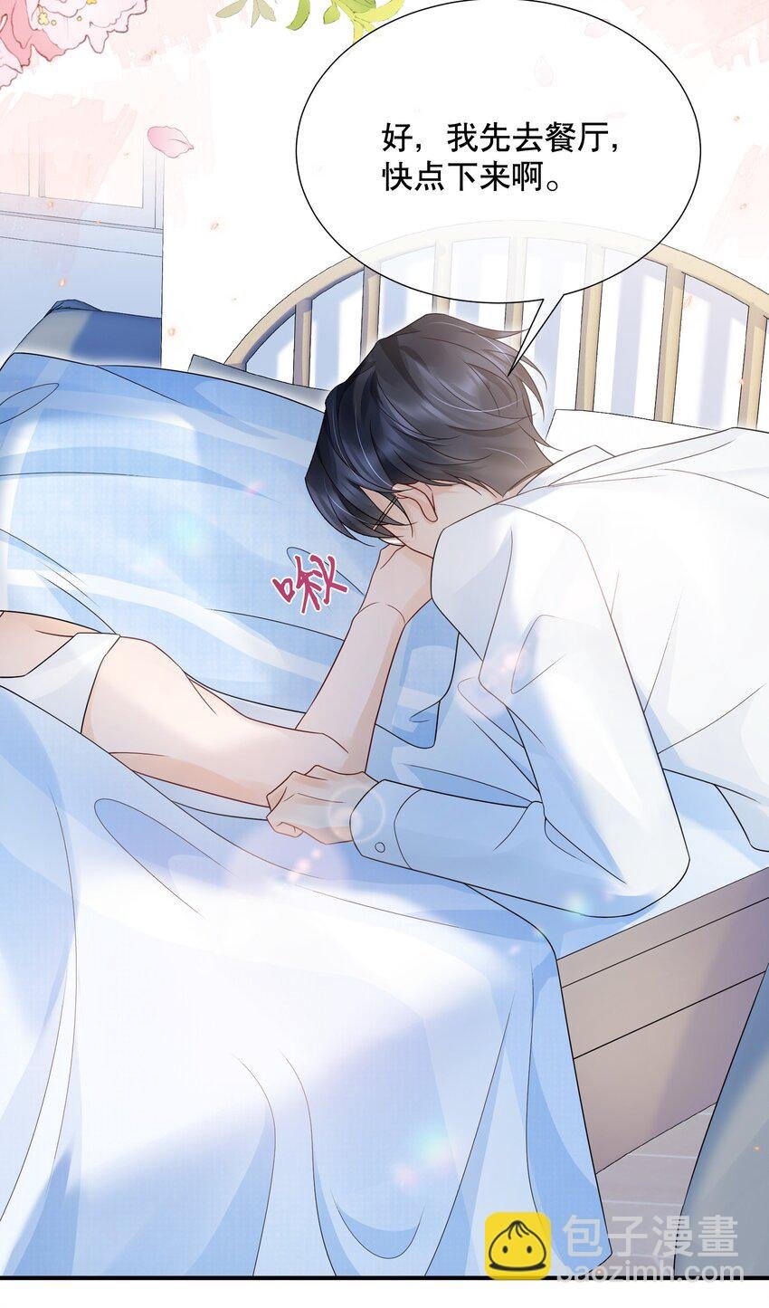 047 一个大男人，有什么好怕打针的！