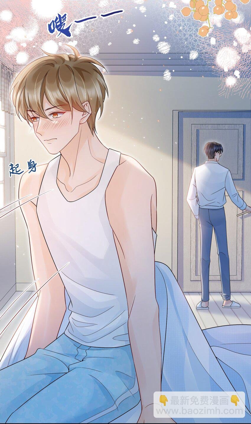 047 一个大男人，有什么好怕打针的！