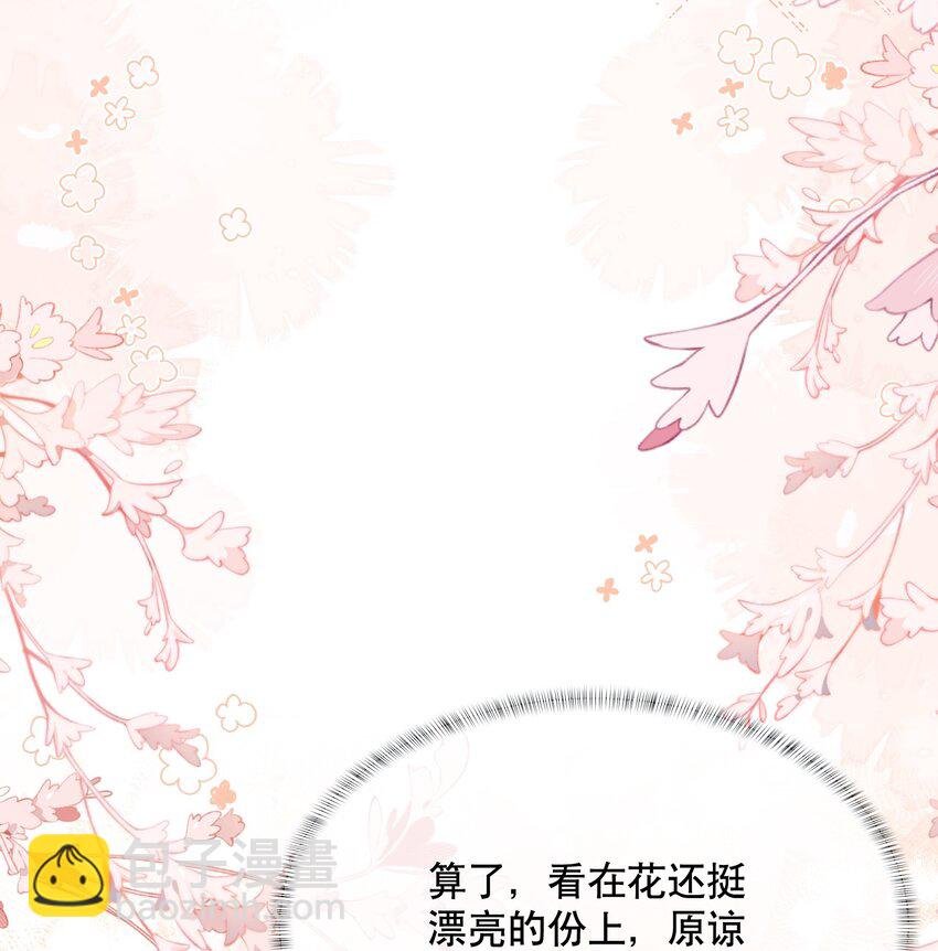047 一个大男人，有什么好怕打针的！