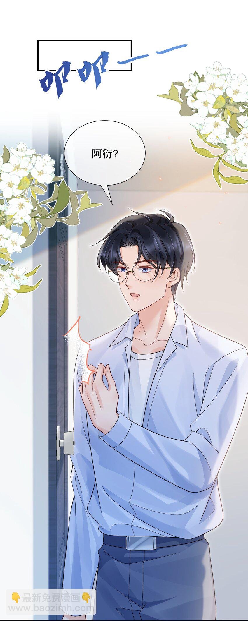 047 一个大男人，有什么好怕打针的！