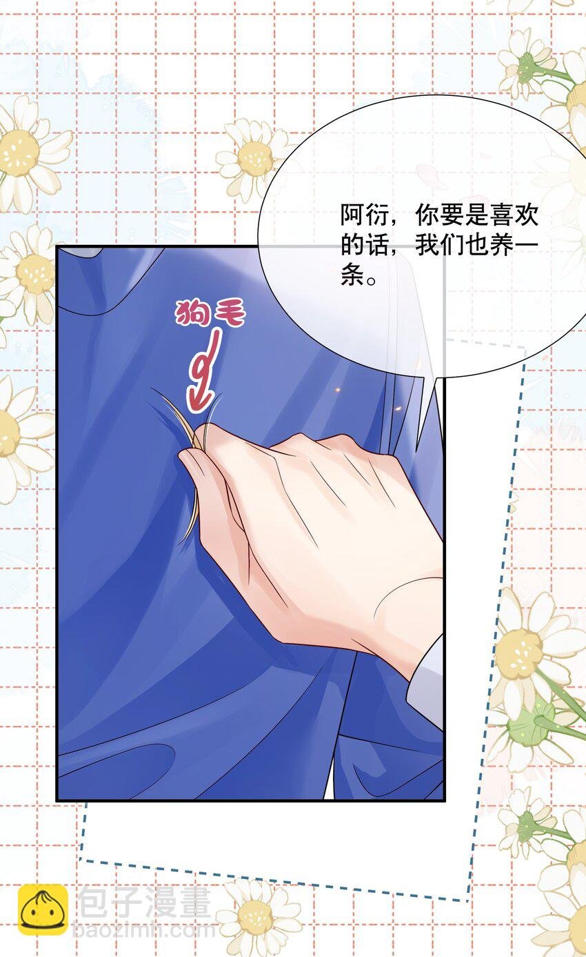 047 一个大男人，有什么好怕打针的！