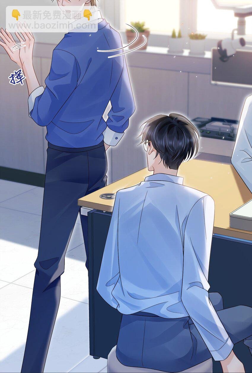 047 一个大男人，有什么好怕打针的！