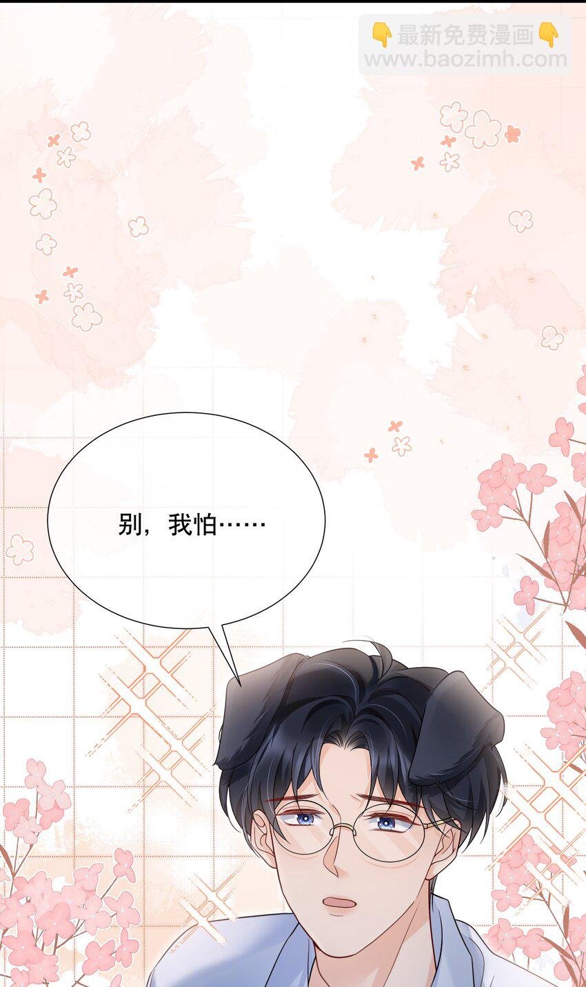 047 一个大男人，有什么好怕打针的！