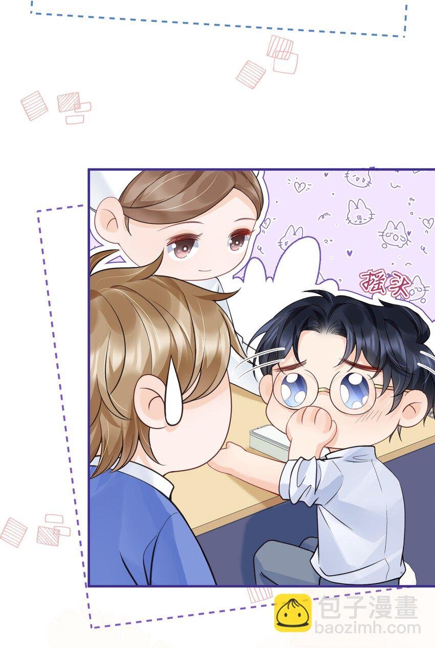 047 一个大男人，有什么好怕打针的！