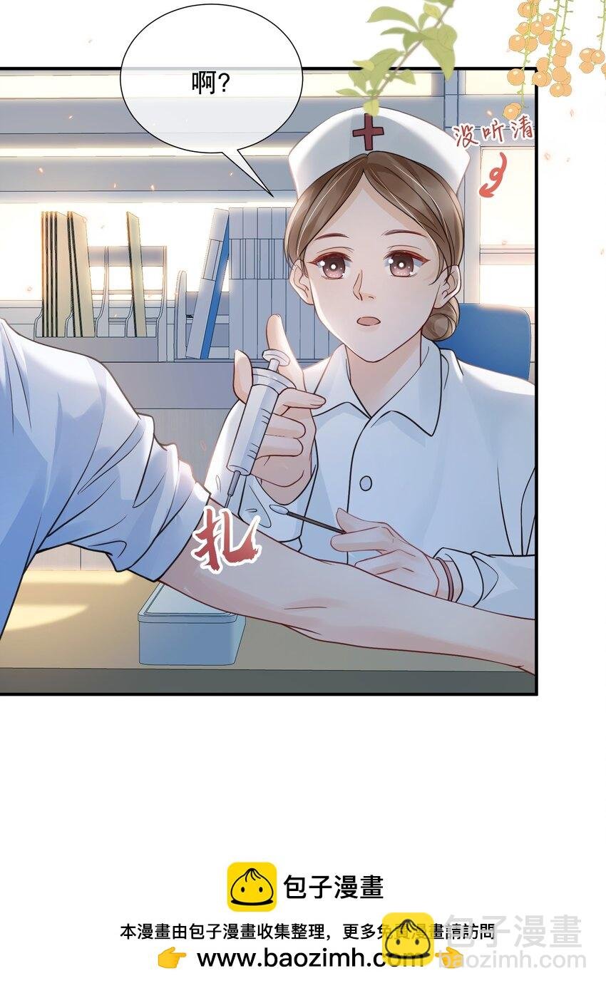 047 一个大男人，有什么好怕打针的！