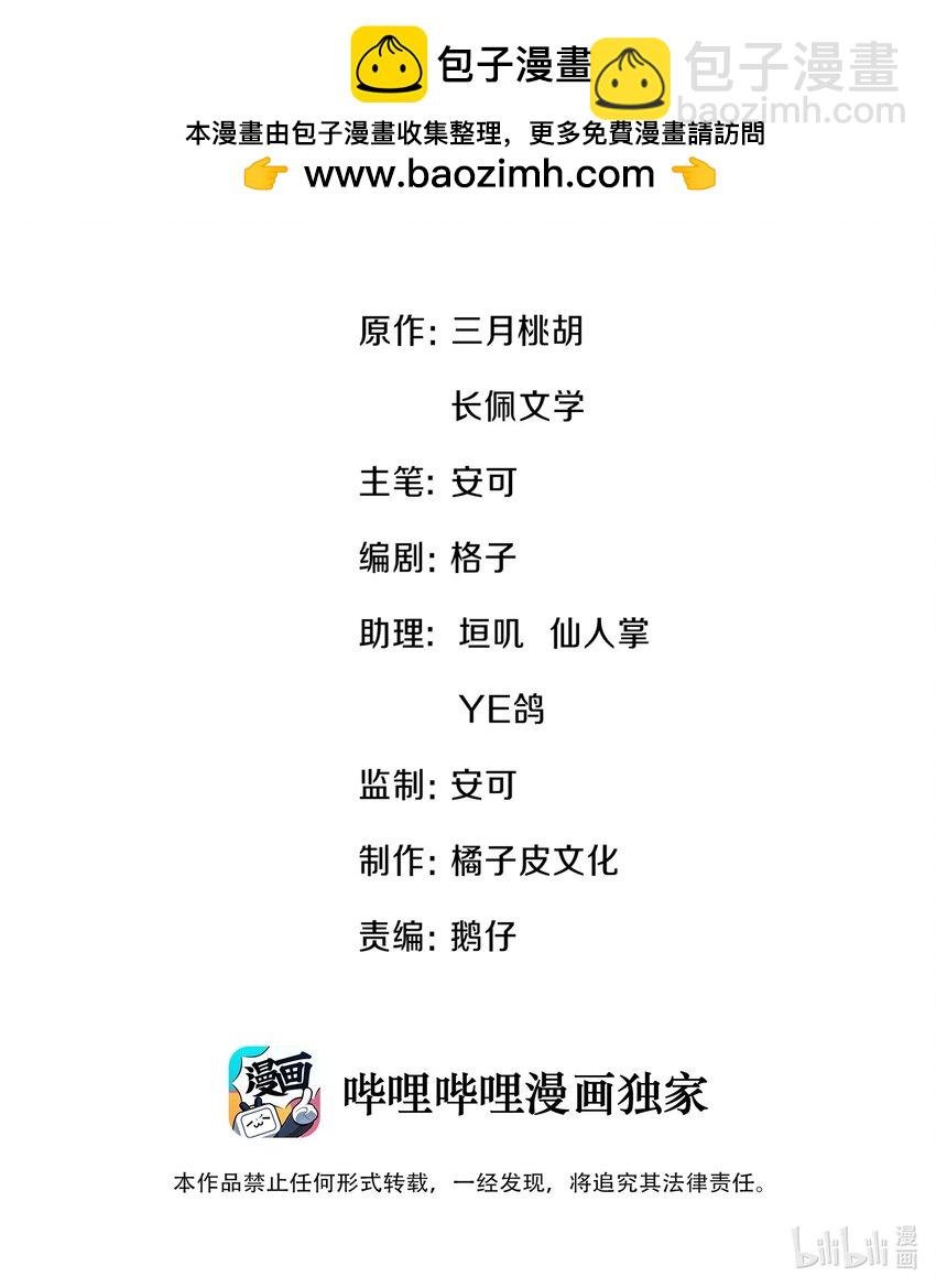 048 闹别扭