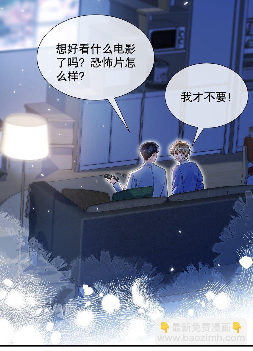 048 闹别扭