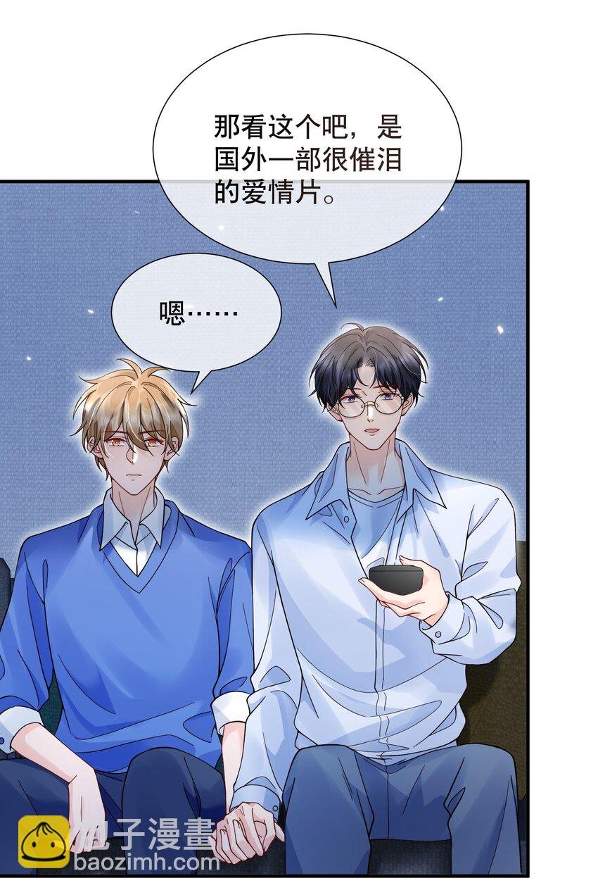 048 闹别扭