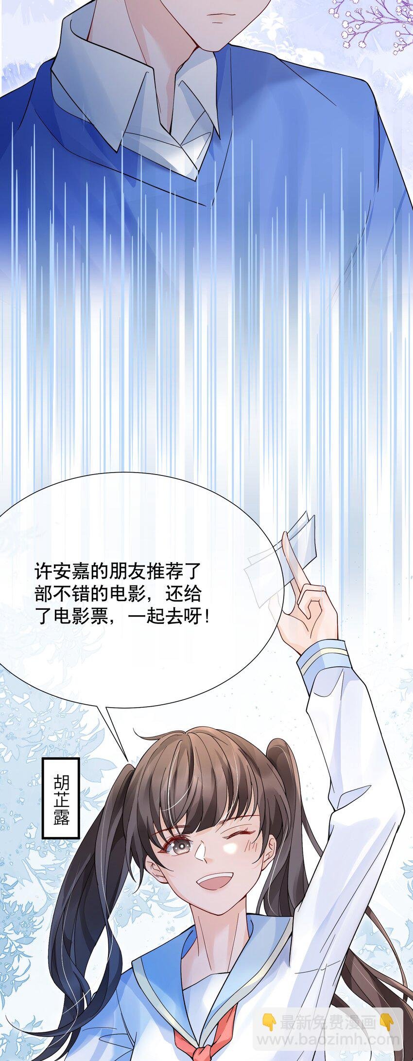 048 闹别扭