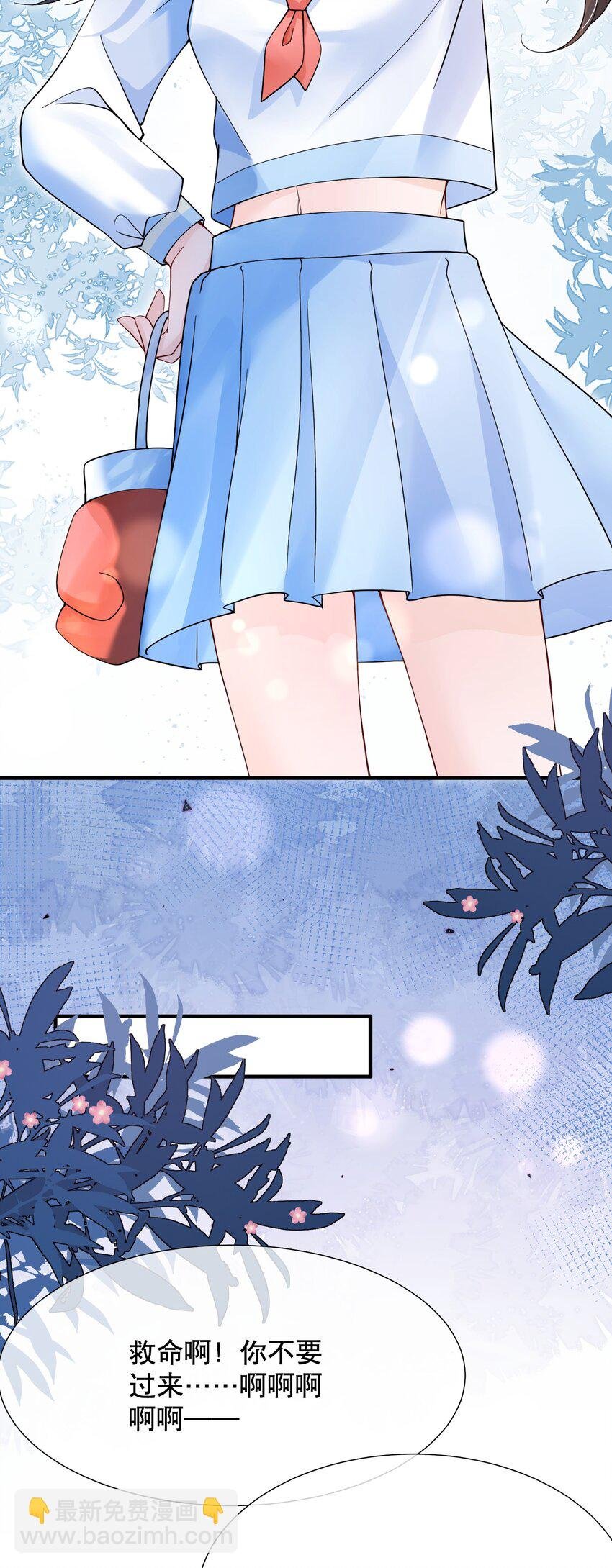048 闹别扭