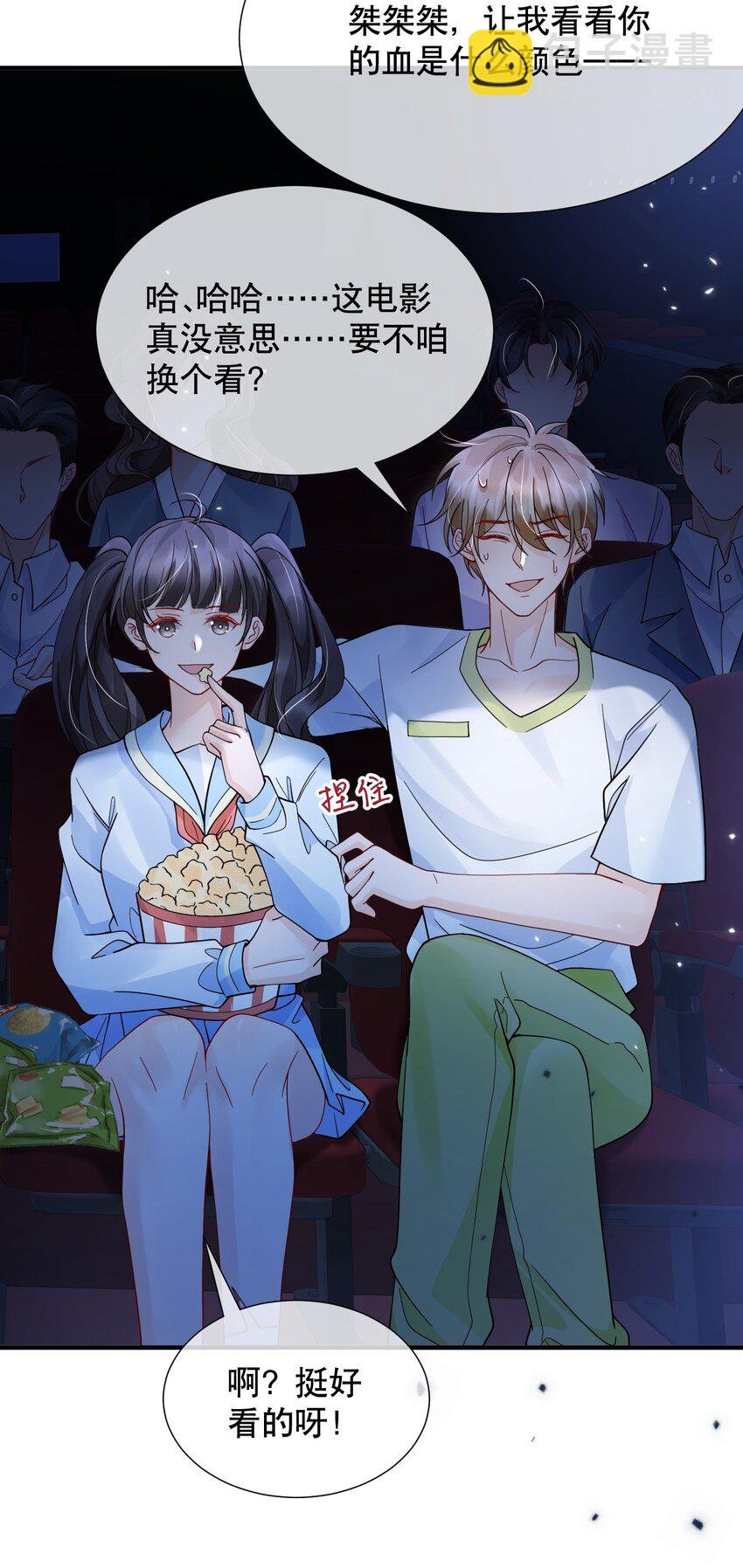 048 闹别扭