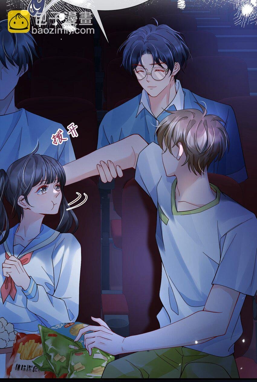 048 闹别扭