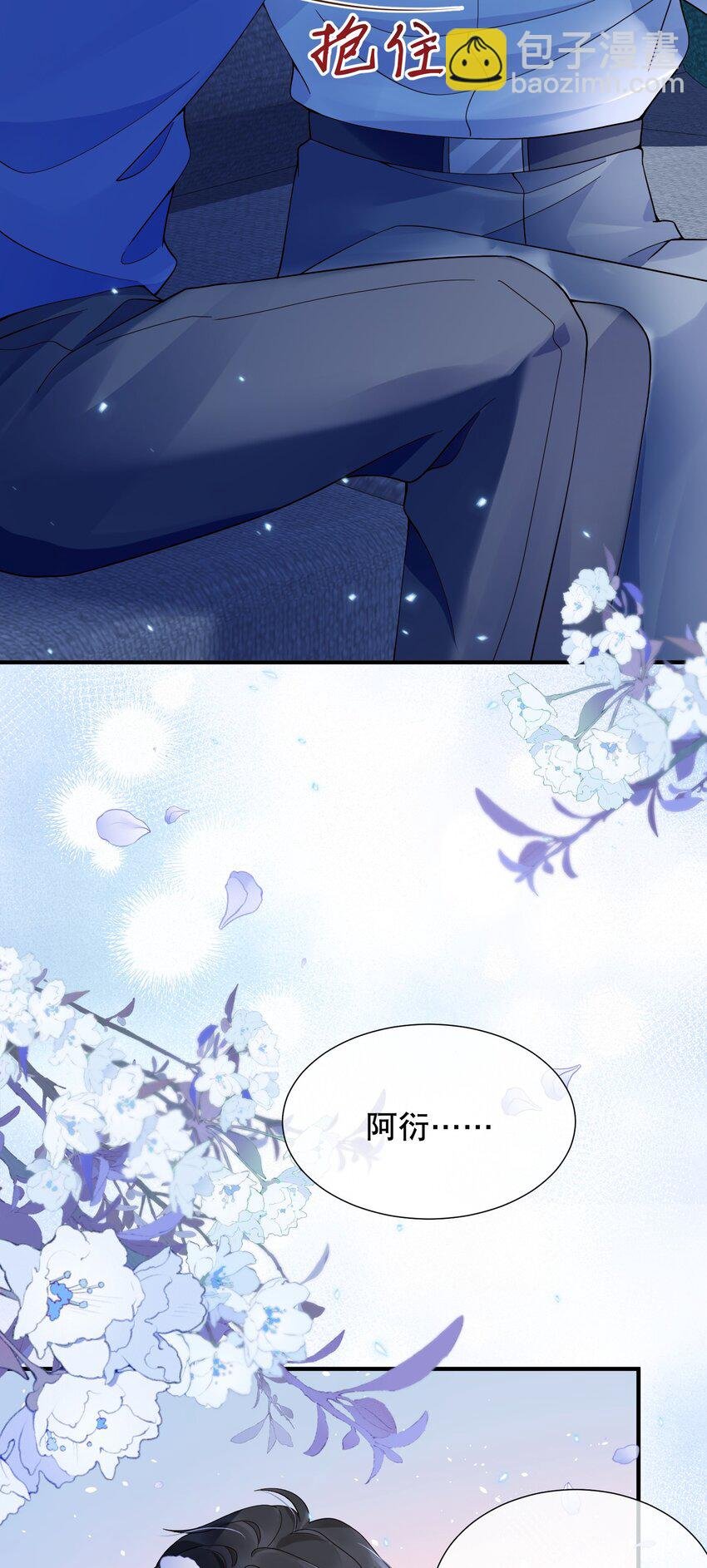 048 闹别扭