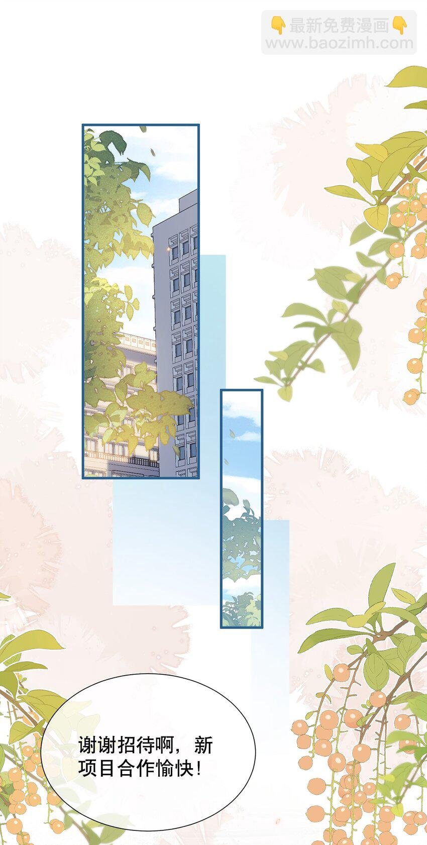 048 闹别扭
