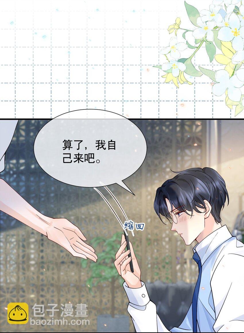 048 闹别扭