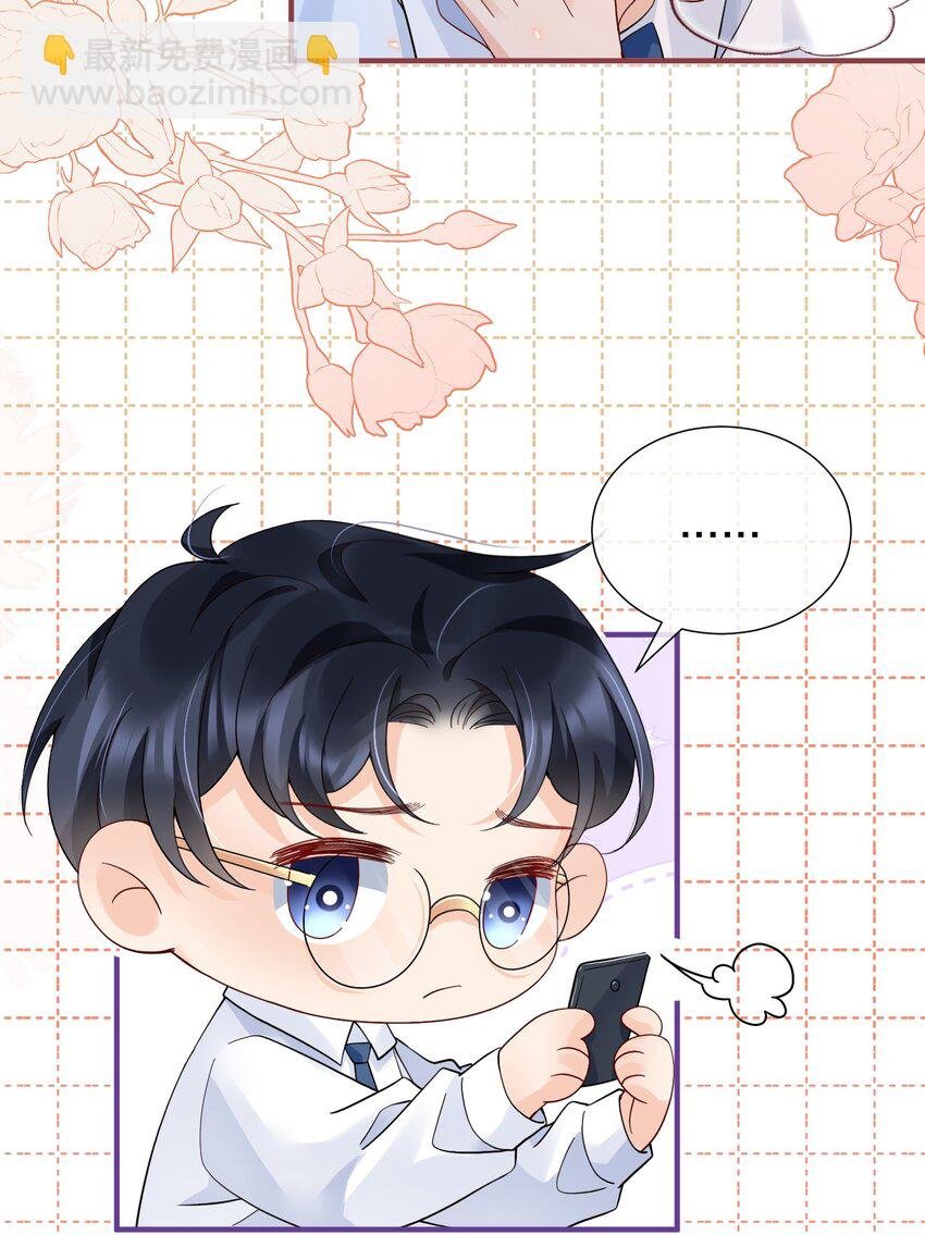 048 闹别扭