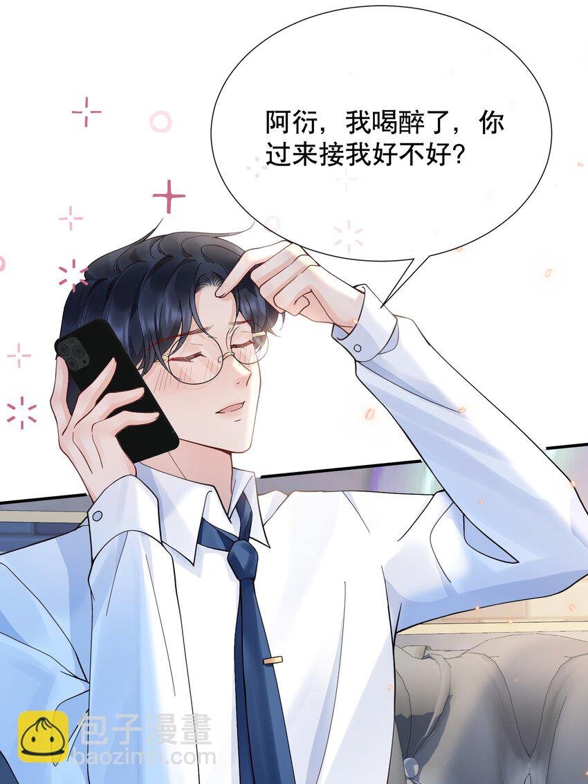 048 闹别扭