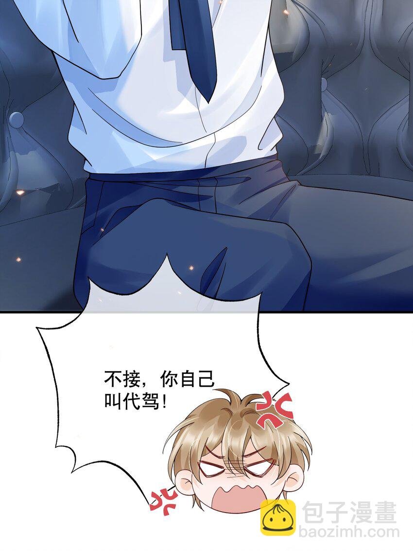 048 闹别扭